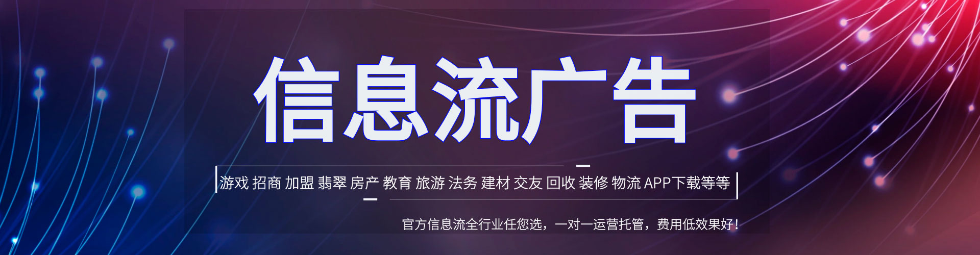 昌乐sem专员